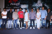 Ragala 24 Gantallo Success Meet